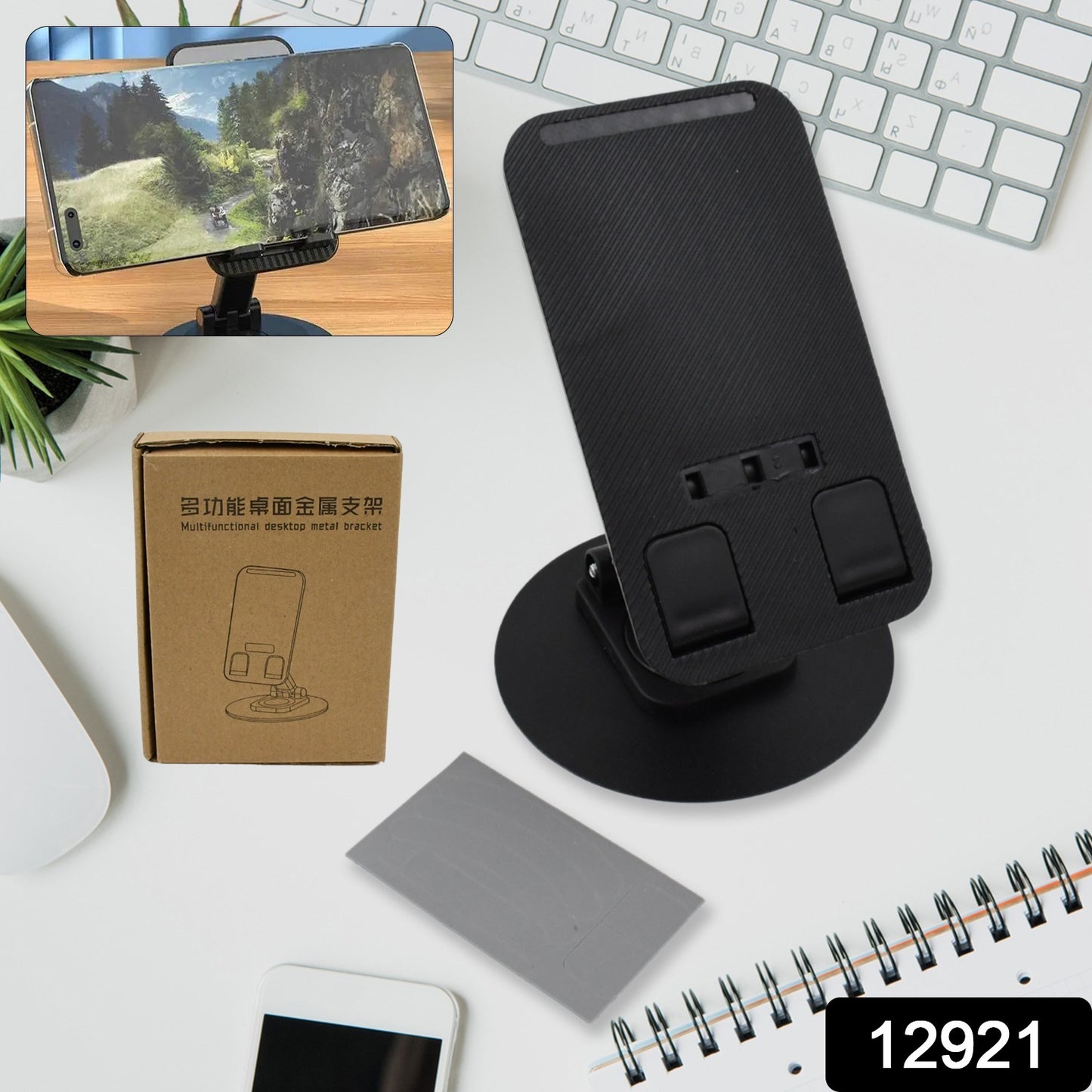 Mobile Holder Rotating Foldable Stand Height Angle Adjustable (1 Pc)
