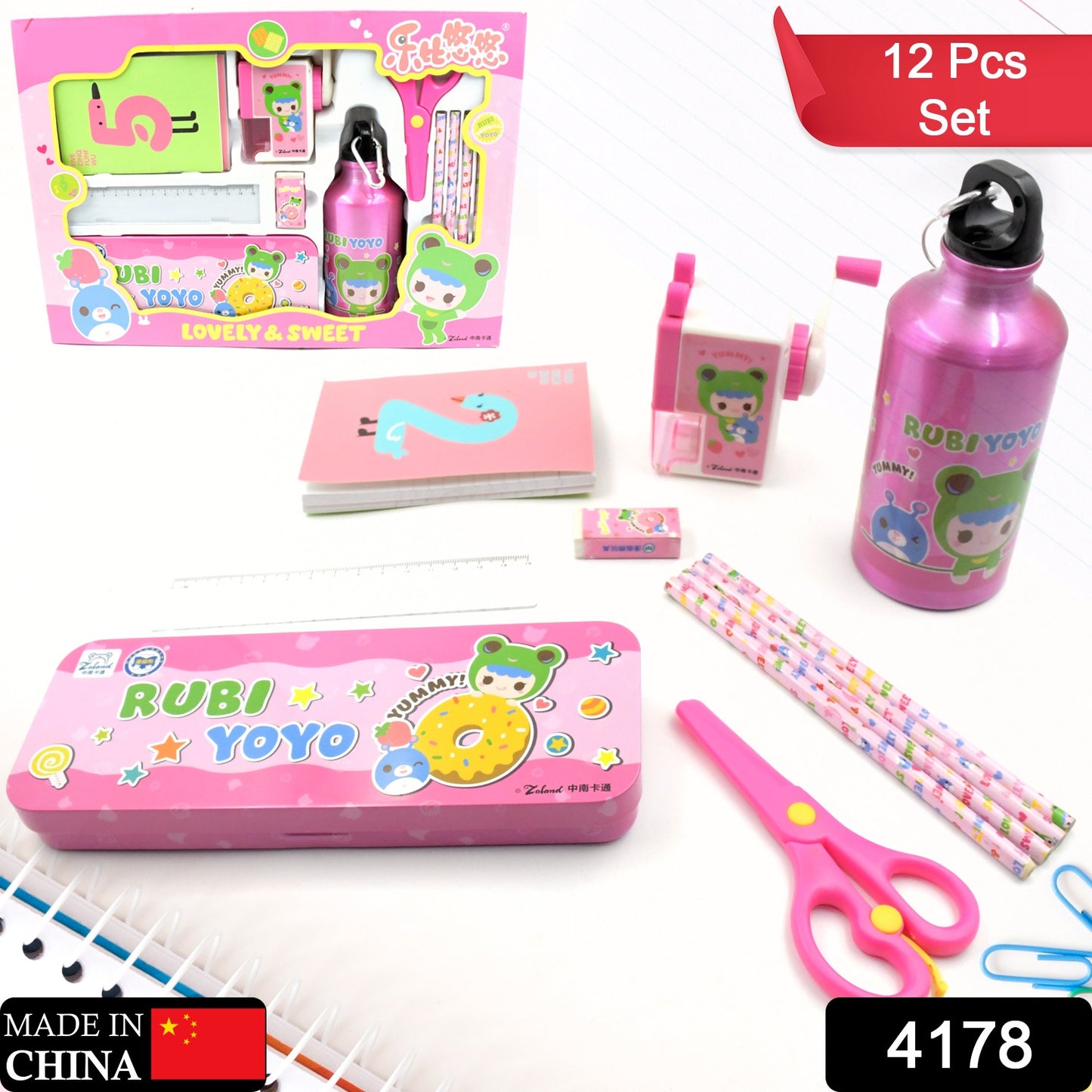 Stationery Kit 1 Pencil Box Compass Box 1 Eraser 1 Scissors 1 Ruler 4 Pencils (12 pc)
