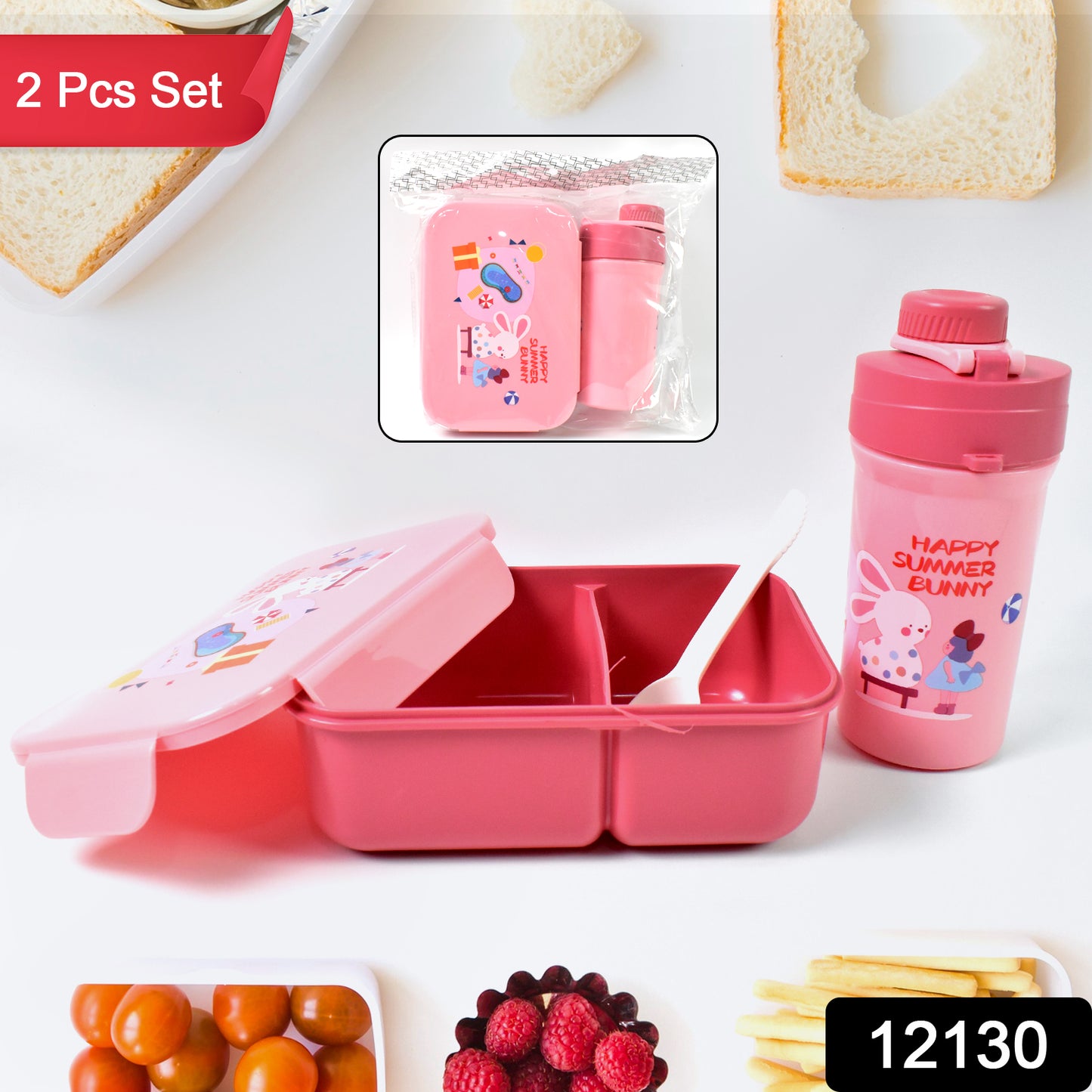 Plastic Lunch Box Leak Proof 2 Compartment With Bottle And Fork (1 Set)
