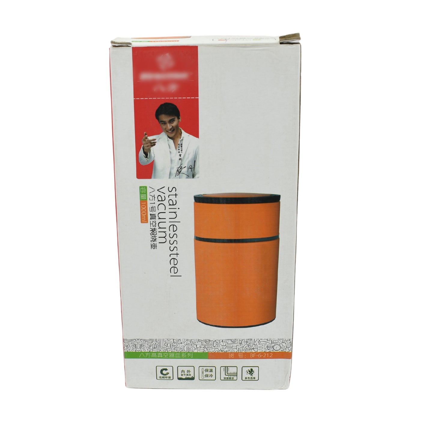 Stainless Steel Water Bottle With Foldable Spoon (1000 Ml)