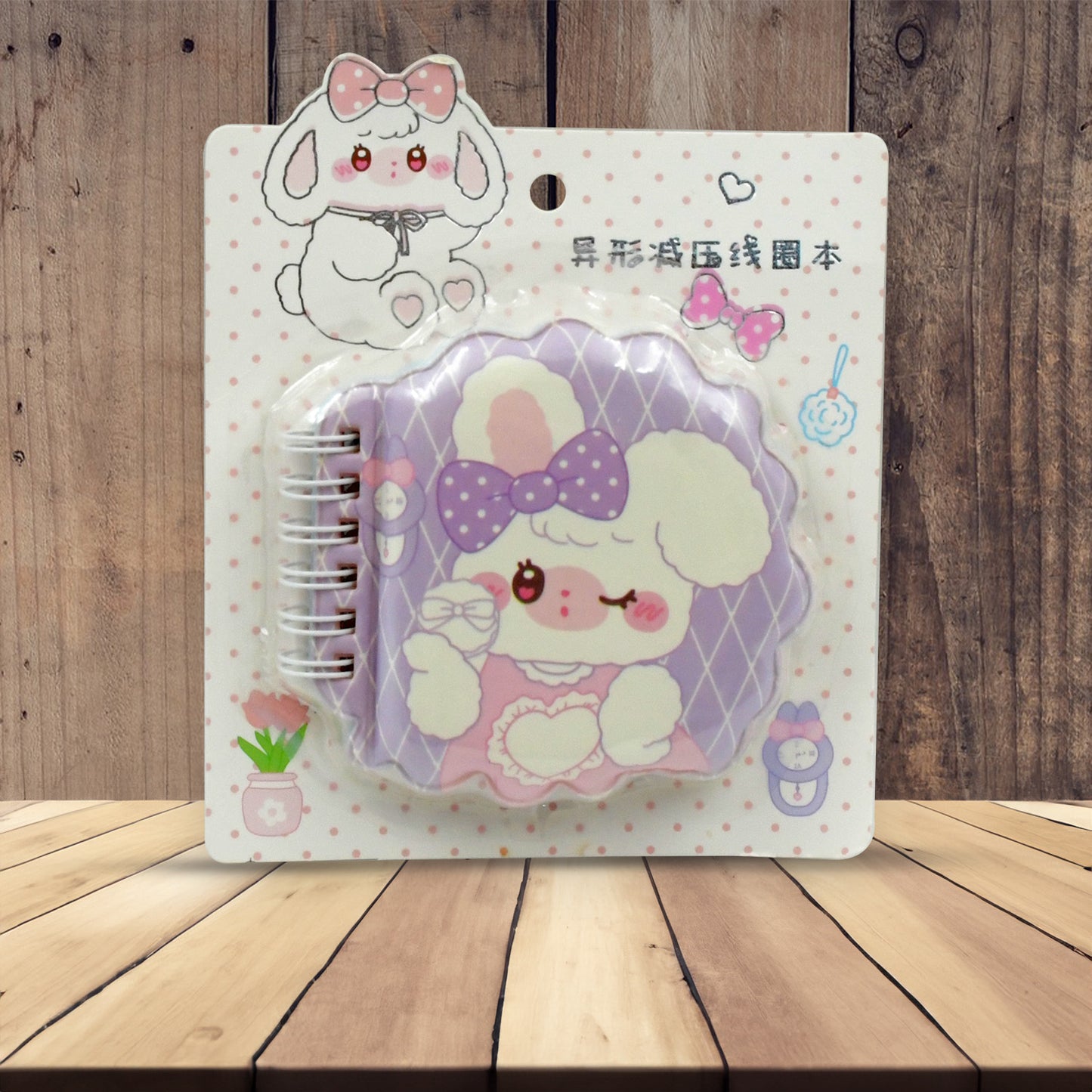 Cartoon Diary Personal Diary Printed