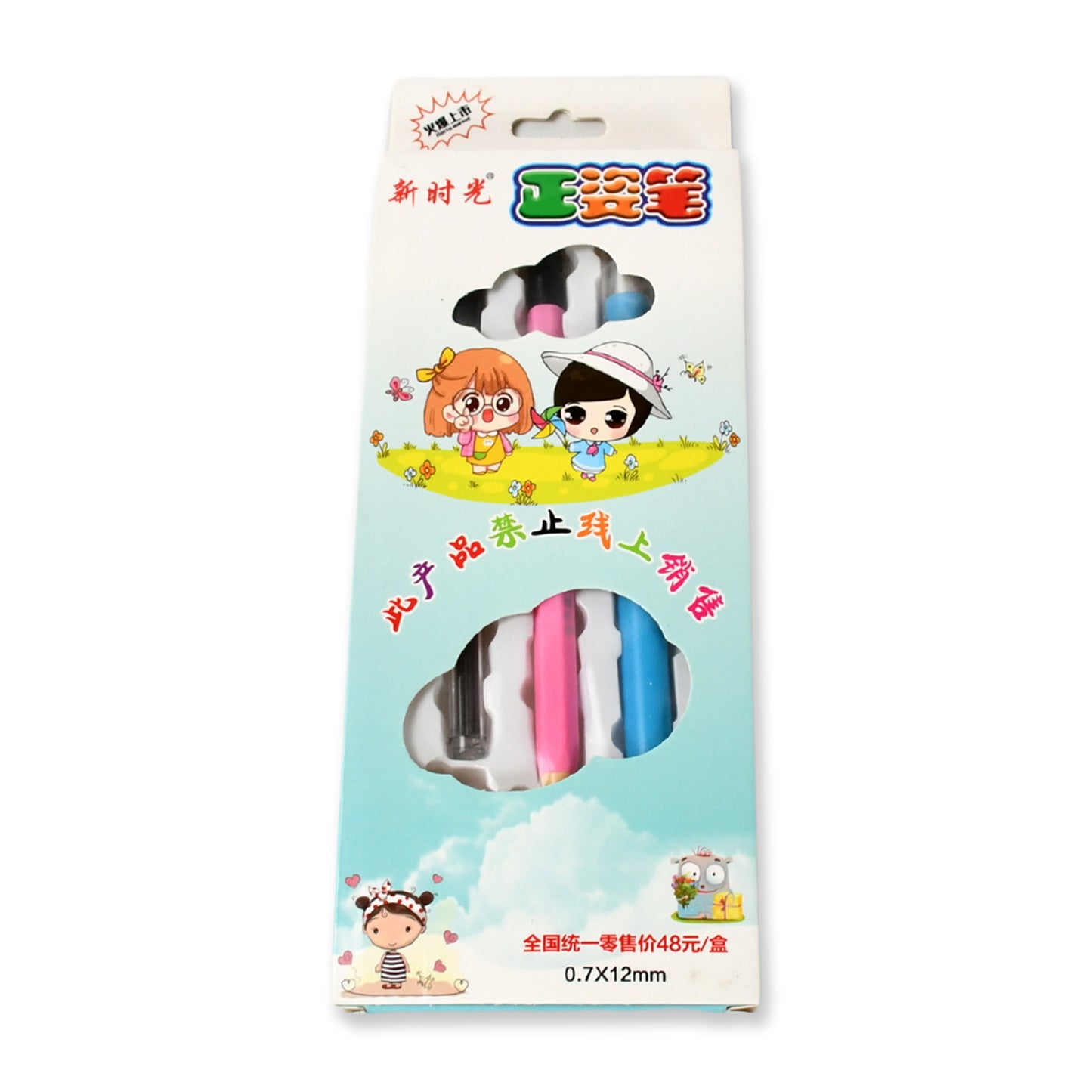 Intelligent Auto Feeding Mechanical Pencil set. No lead breaking.