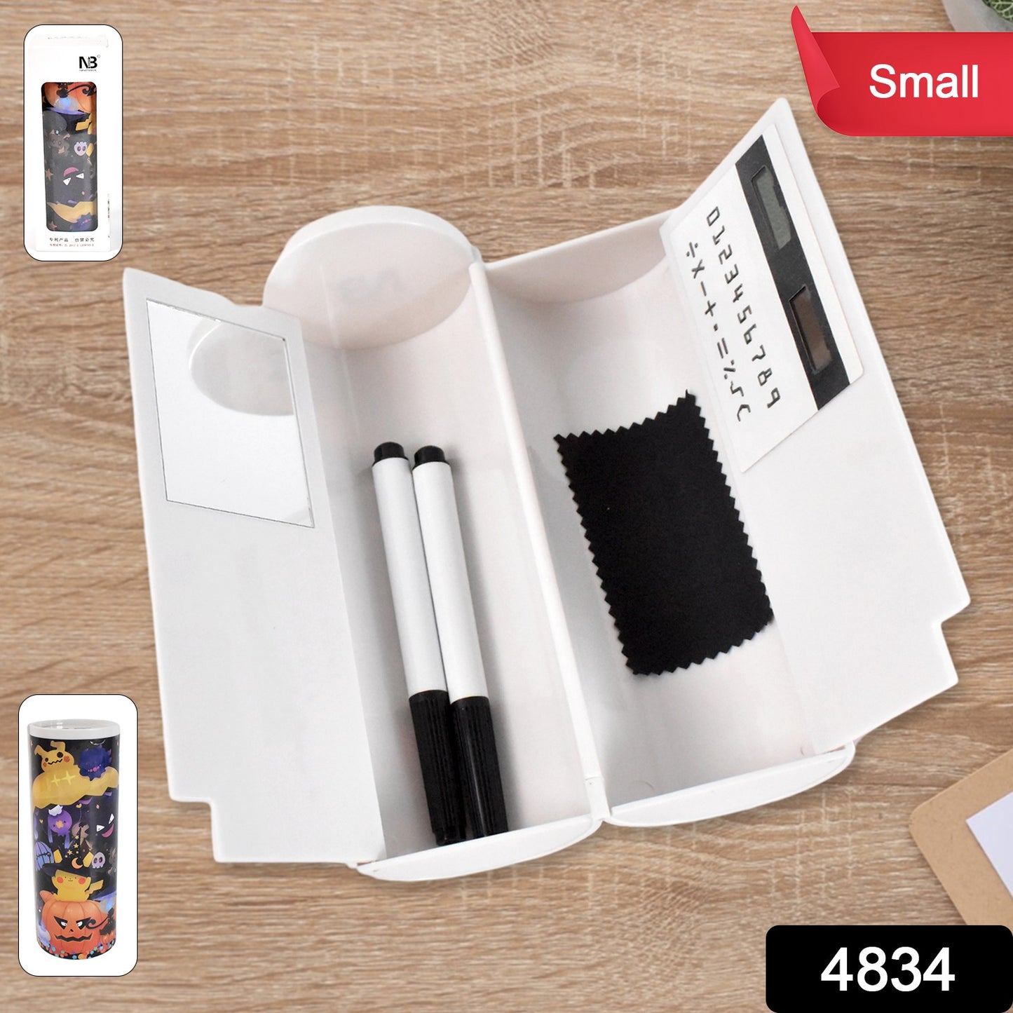 Small Fancy Pencil Box Double Sided Pencil Compass (1 Set)