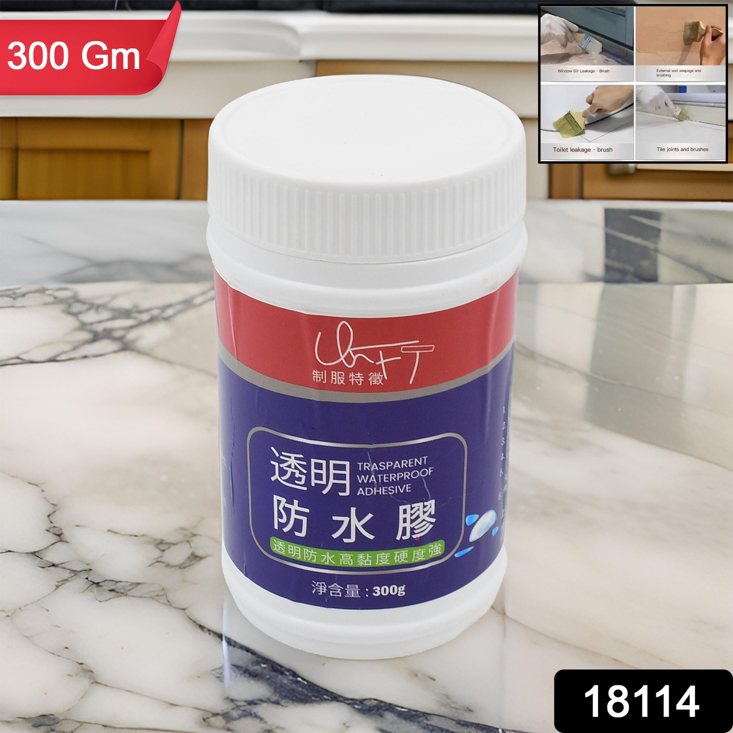 Transparent Waterproof Glue Without Brush (300g)